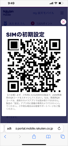 変更する