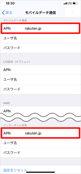 APN