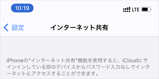 モバイル通信ネットワーク