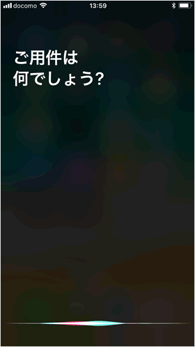 Siri