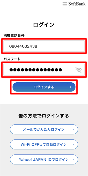 カラーと容量を選択