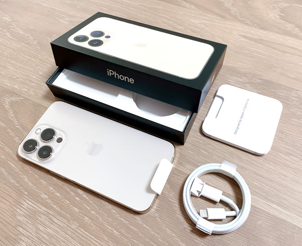 iPhone 13の同梱物