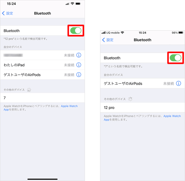 Bluetoothをオンにする