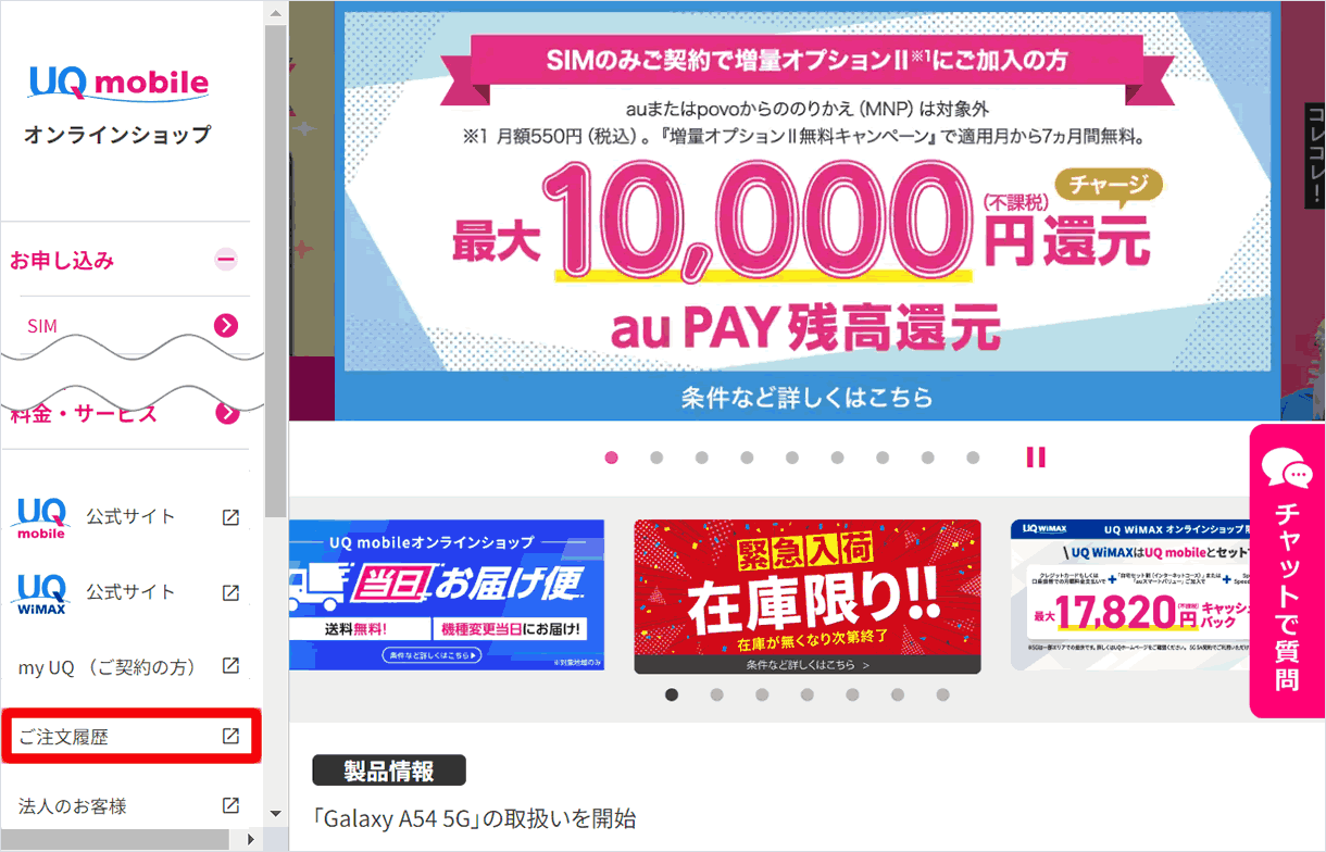 パソコン