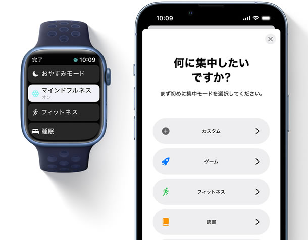 watchOS 8