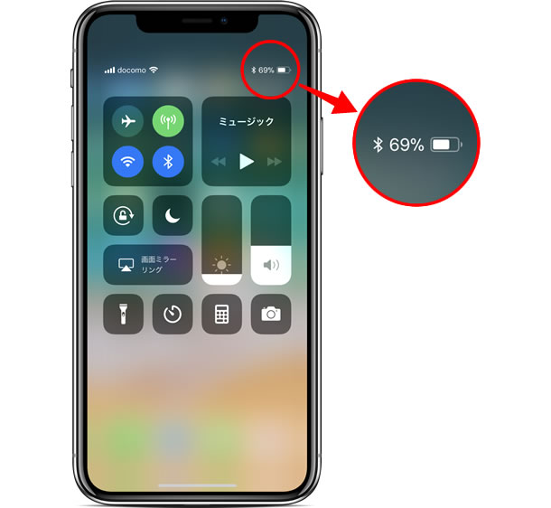 Iphone11 バッテリー残量をパーセント で表示する2つの方法 Teachme Iphone