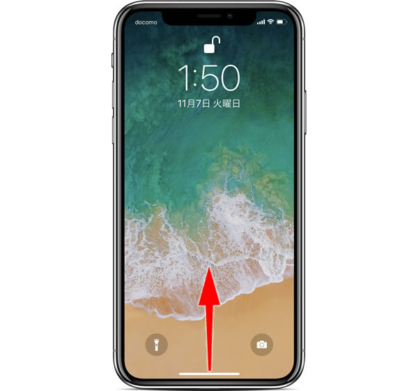 Iphone Xs ホーム画面に戻る方法 Teachme Iphone