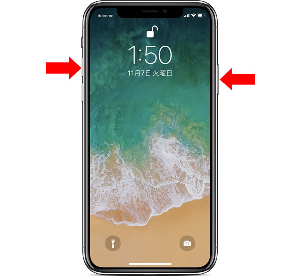 仕方 の iphone12 起動 再