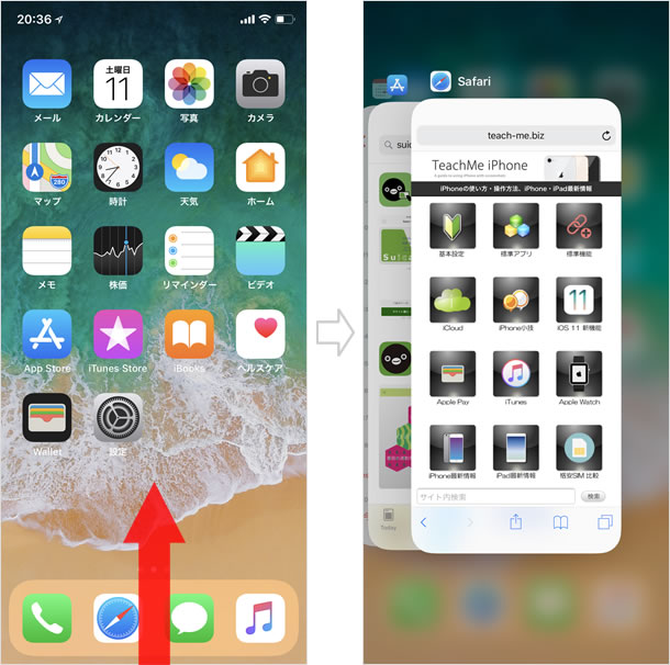 この巧妙な iPhone トリックを使用して、複数のアプリを一度に移動する