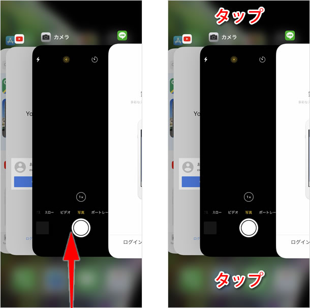 元の画面に戻る