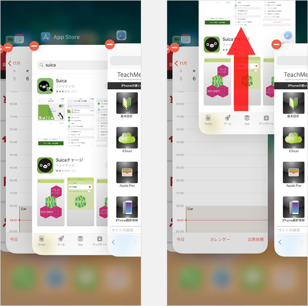 Iphone X Xs Xr Appスイッチャーからアプリを終了 閉じる する方法 Teachme Iphone
