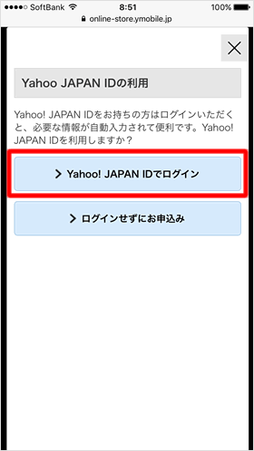 ヤフーJAPAN