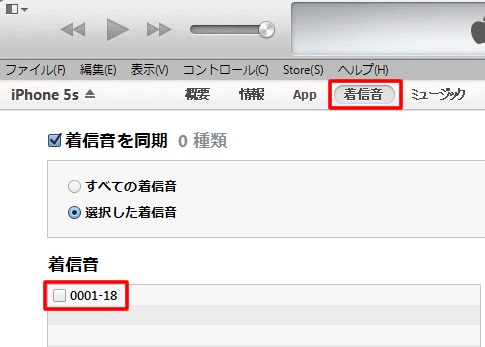 iTunes