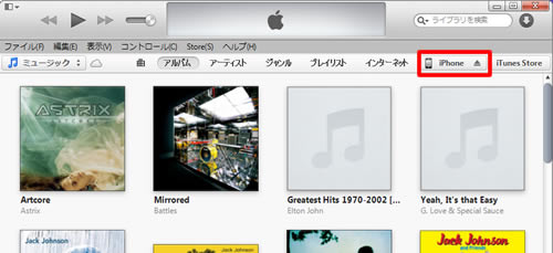 iTunes