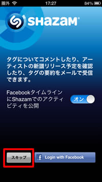 Facebookのログイン画面