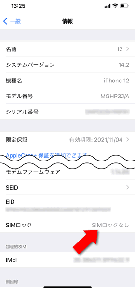 Iphone ロック 画面 カスタマイズ