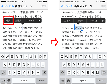 選択