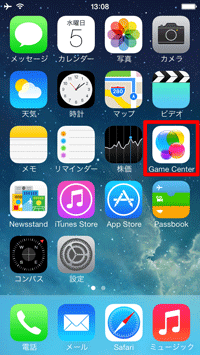 Game Center 基本設定 操作方法 Teachme Iphone