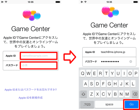 Game Center 基本設定 操作方法 Teachme Iphone