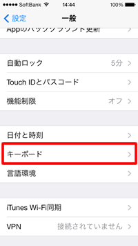 一般画面