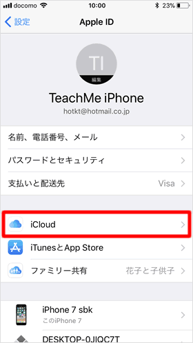 iCloud