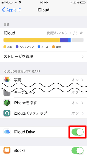 iCloud Drive