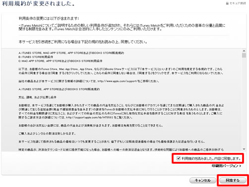 使用規約