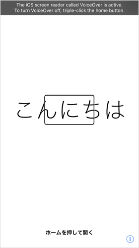 言語