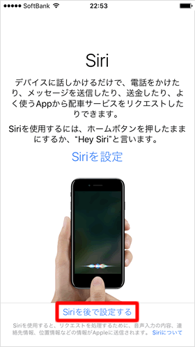 siri
