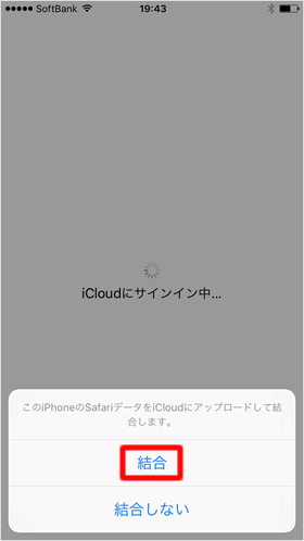 Icloudの設定方法 Teachme Iphone