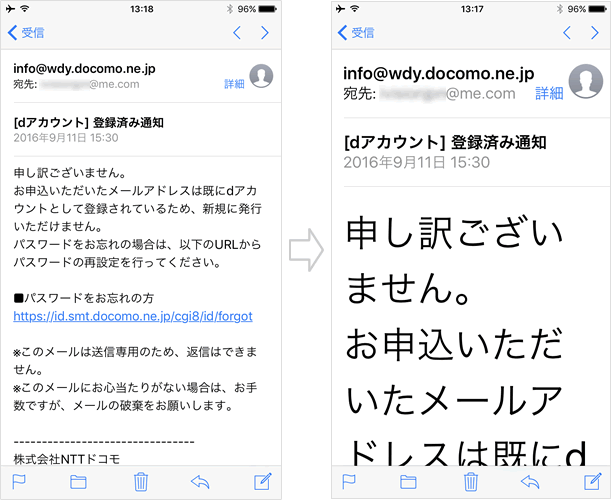 Iphoneで表示する文字を大きくする方法 Teachme Iphone