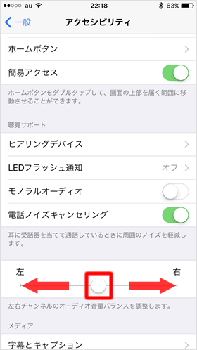 Iphoneのシャッター音を小さくする設定方法 消音も可能 Teachme Iphone