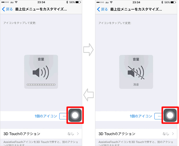 シャッター 消す iphone 音 iPhone 11