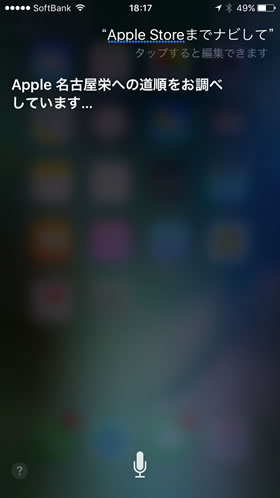 siri