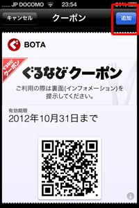 passbook