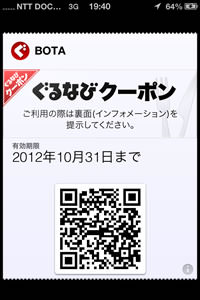 passbook