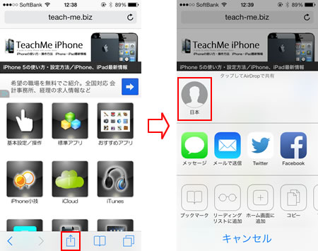 に エア なる 辞退 ドロップ