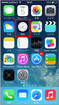 時計 基本操作から小技まで Teachme Iphone