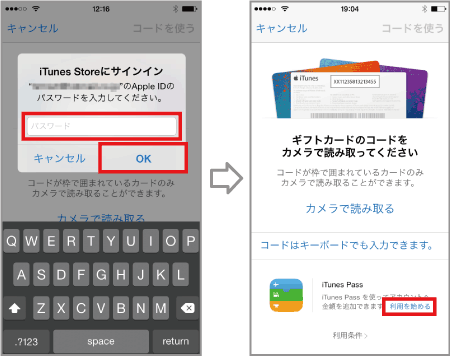 使い方 アップル ギフト カード ５分で攻略！意外と知らないAppleギフトカードとは