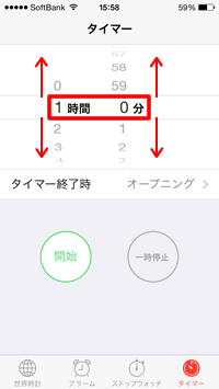 音楽やyoutube動画をタイマーで自動停止させる方法 Teachme Iphone