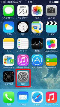 壁紙の設定 Teachme Iphone 壁紙の設定 Teachme Iphone