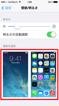 キャプチャ画像