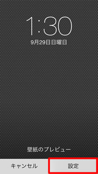 プレビュー