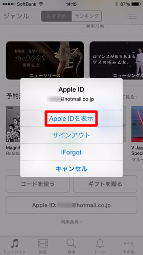 Apple ID