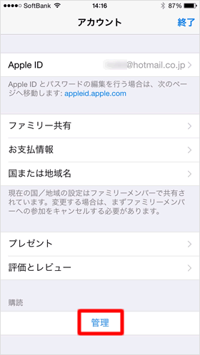 Apple ID