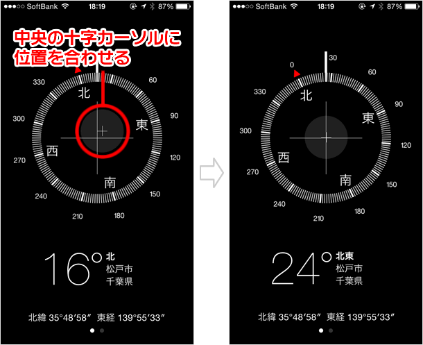 コンパス iphone