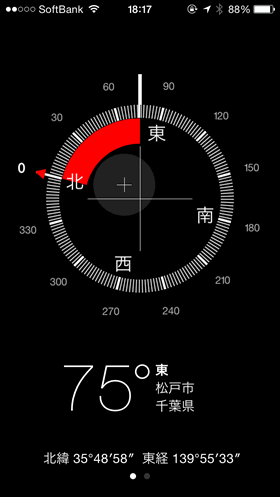 コンパスの使い方 Teachme Iphone