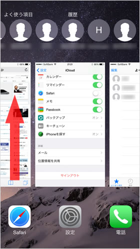 Safariでモバイル表示をpc表示に切り替える Teachme Iphone