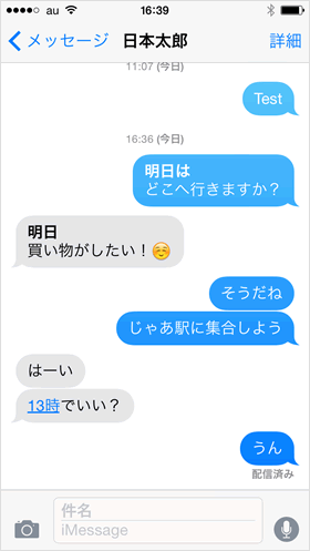 iMessage