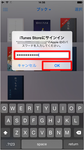 Apple ID